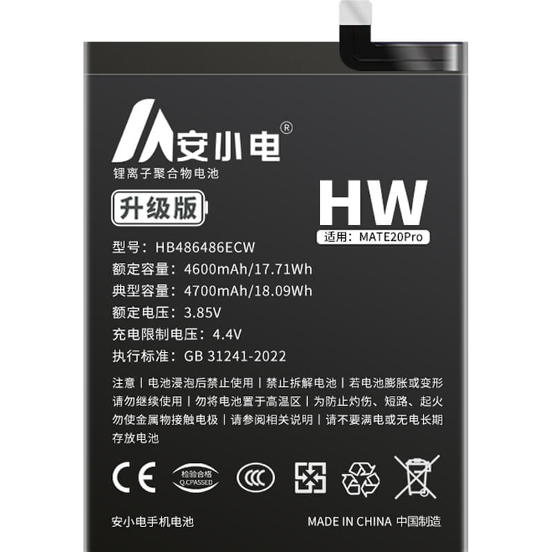 適用華為手機電池_Huawei電池批發(fā)_MATE20Pro電池_LYA-AL00電池批發(fā)_HB486486ECW